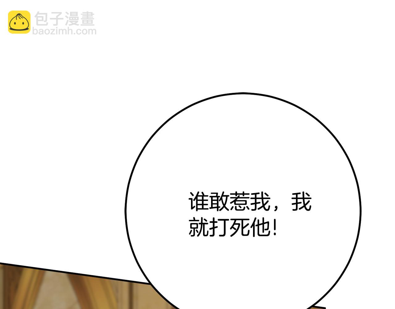 第三季完结话 守护我的人！(1/5)-第129话