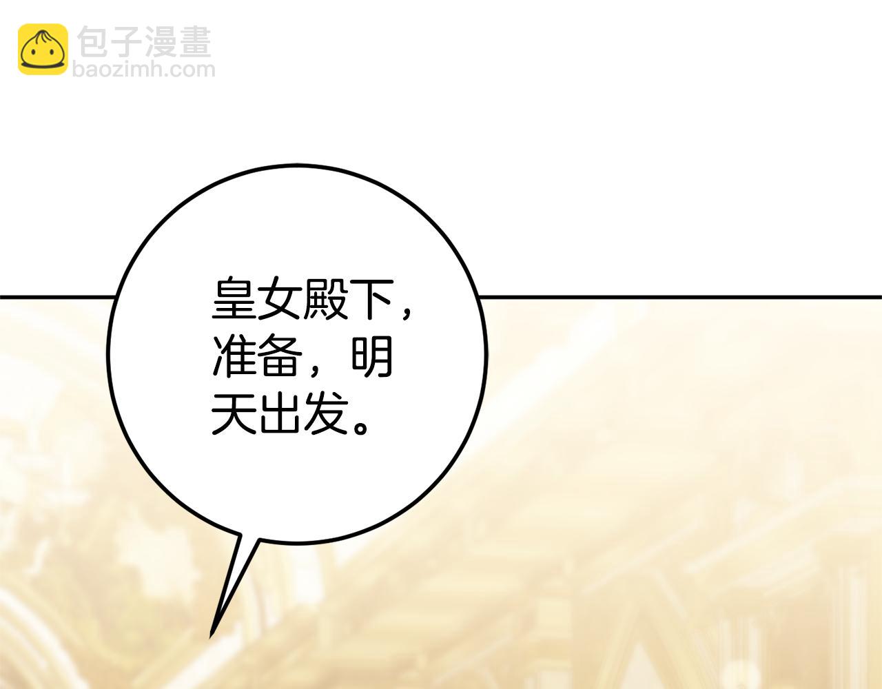 第三季完结话 守护我的人！(1/5)-第129话