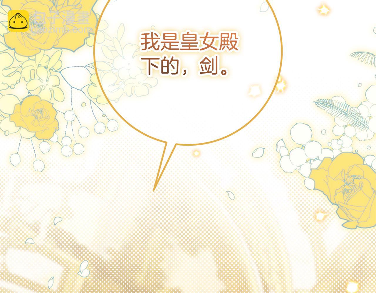 第三季完结话 守护我的人！(1/5)-第129话