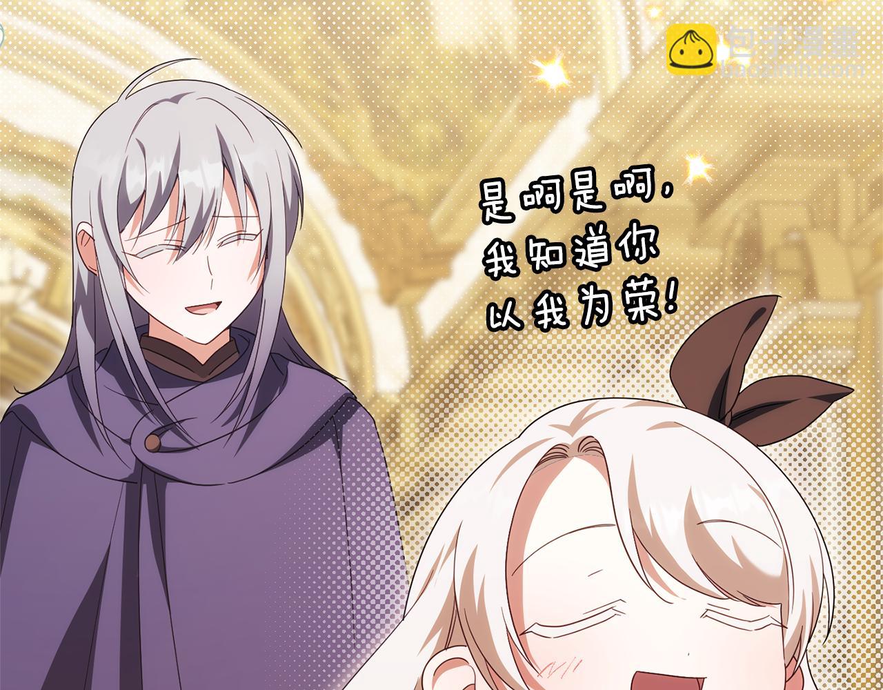 第三季完结话 守护我的人！(1/5)-第129话