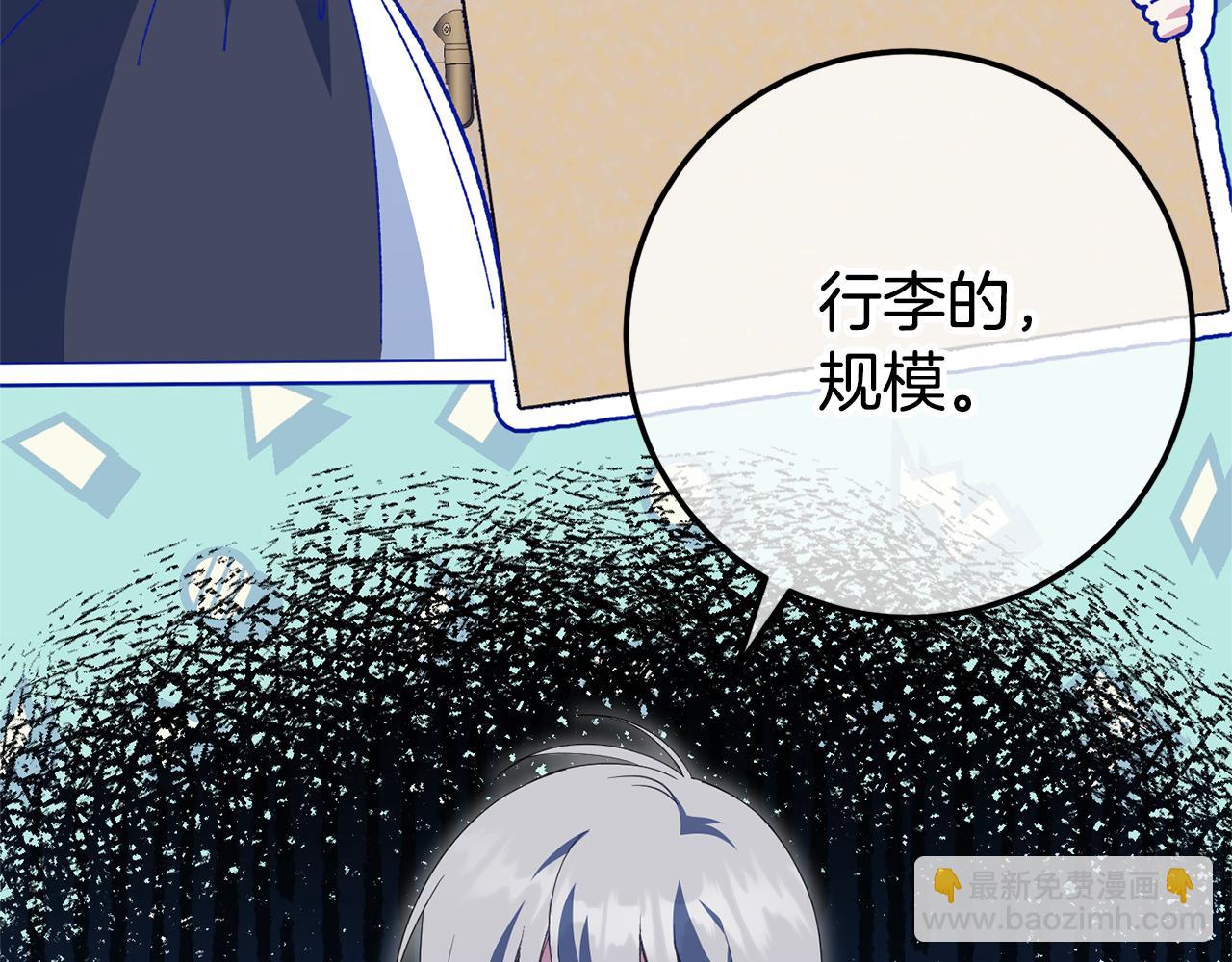 第三季完结话 守护我的人！(1/5)-第129话