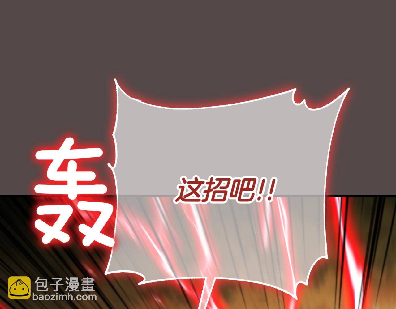 第131话 击溃魔物(1/4)-第133话