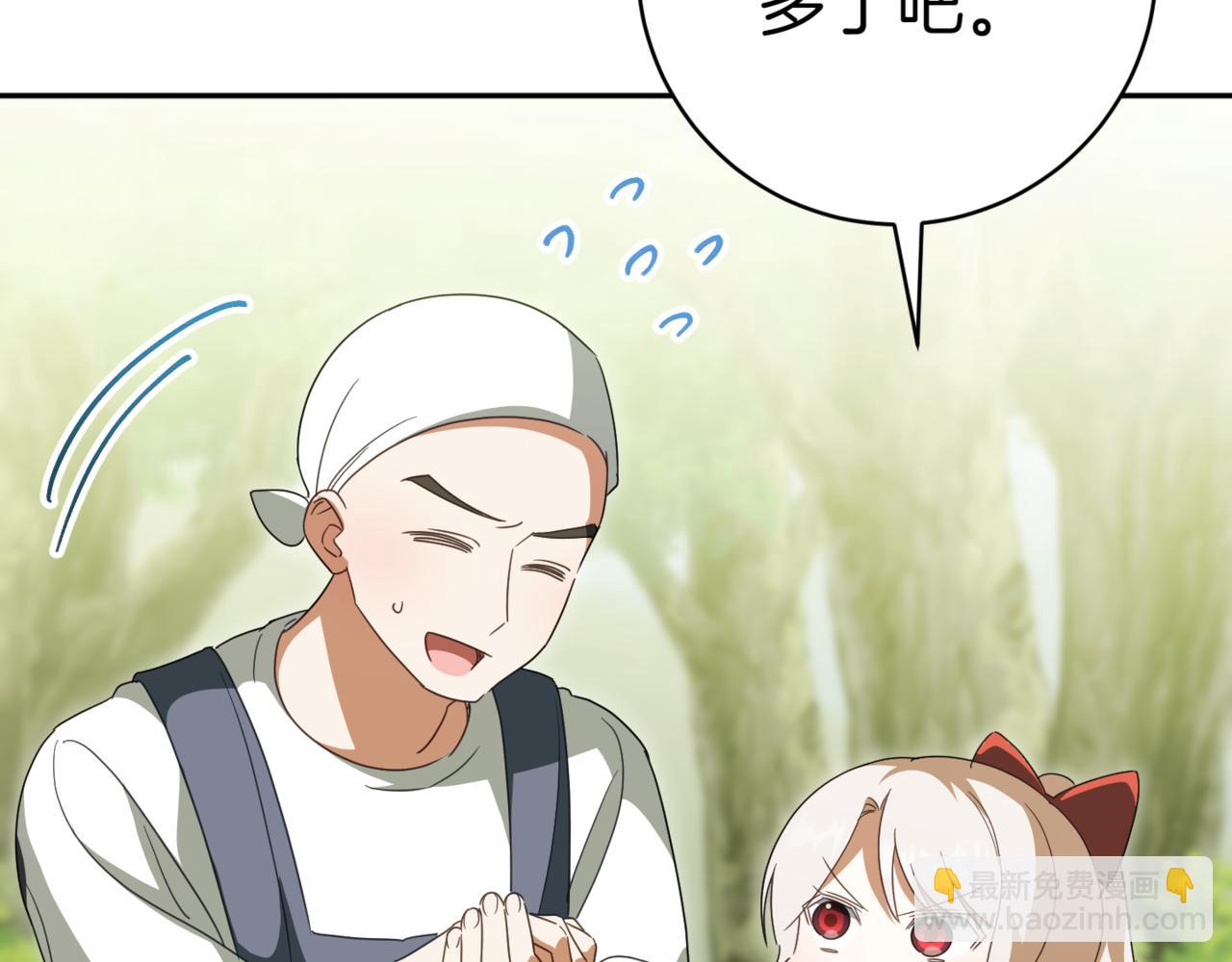 第131话 击溃魔物(1/4)-第133话