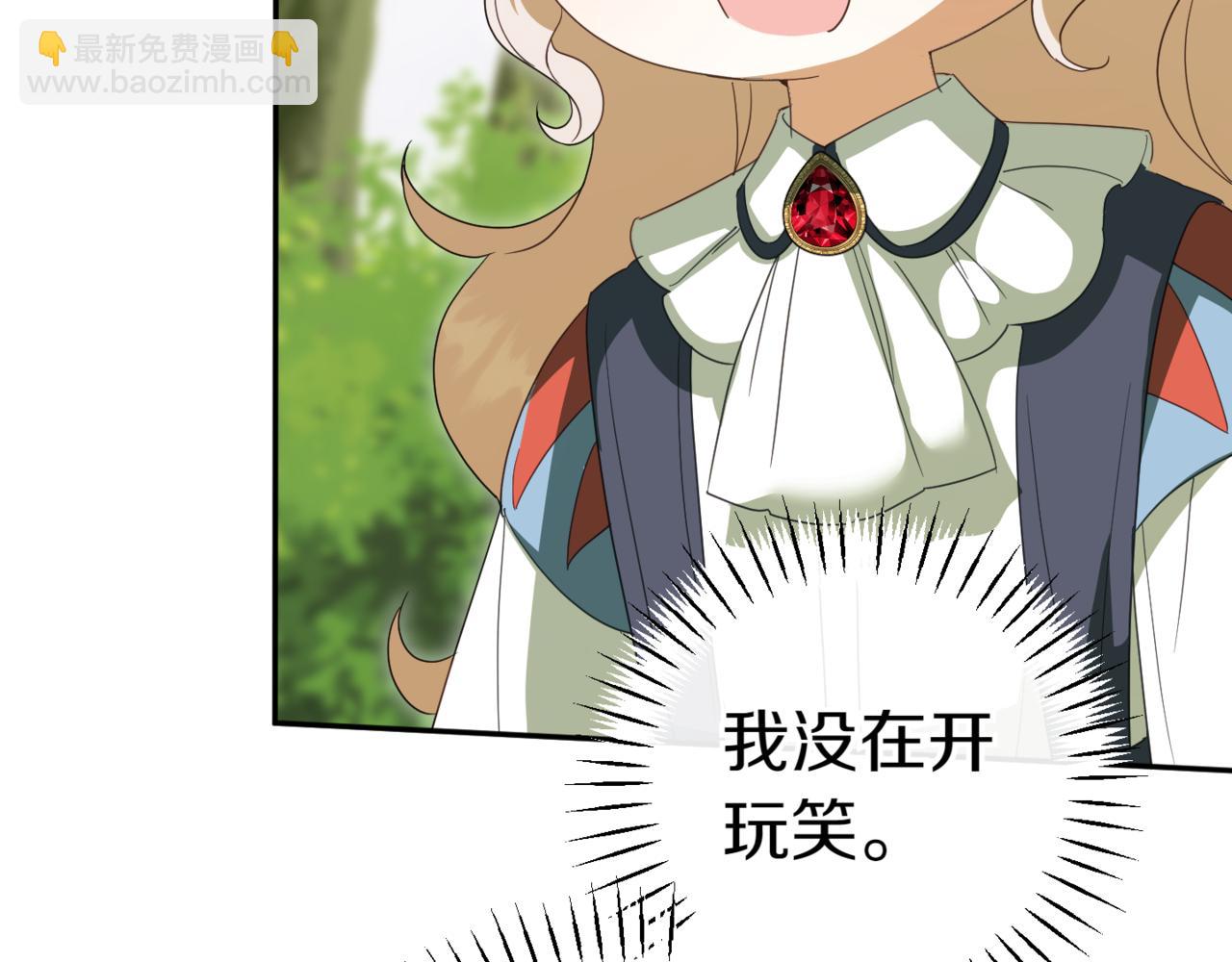第131话 击溃魔物(1/4)-第133话