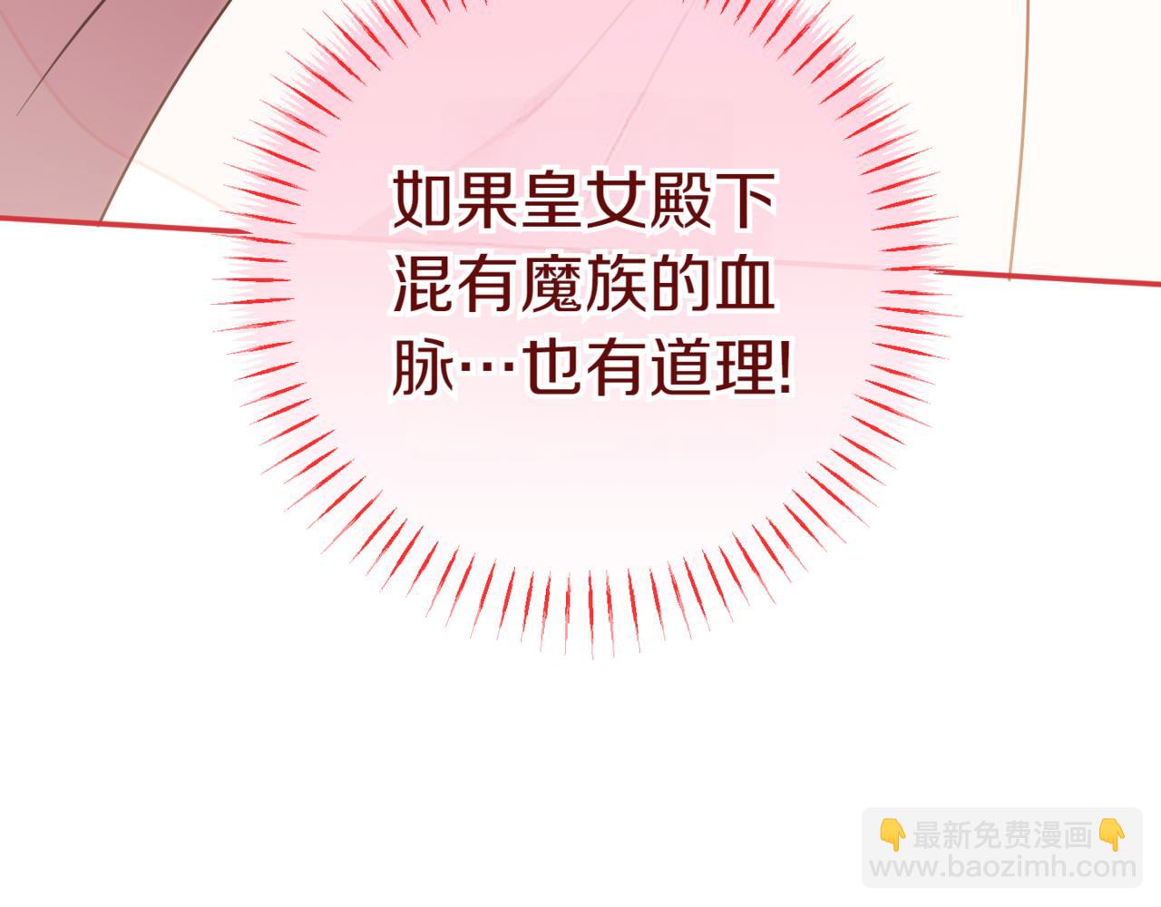 第134话 我只有一个爸爸！(1/5)-第135话