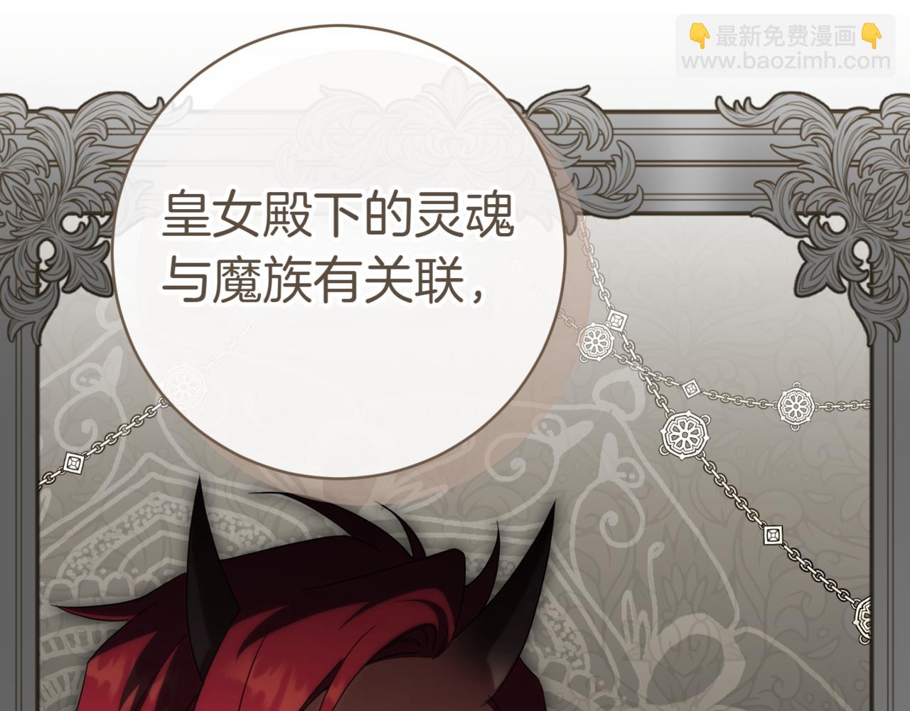 第134话 我只有一个爸爸！(1/5)-第135话
