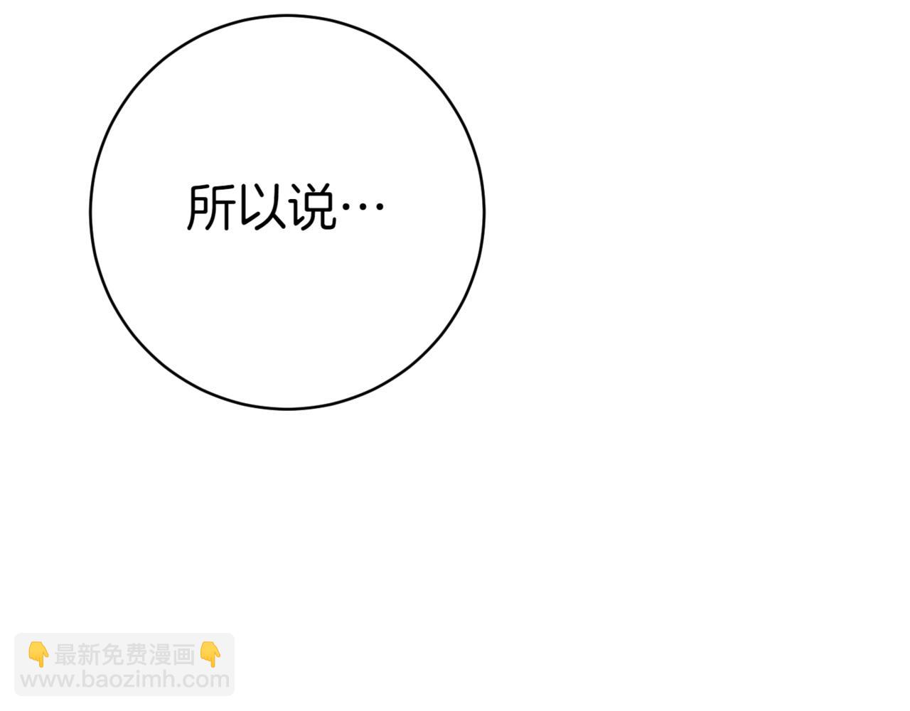 第134话 我只有一个爸爸！(1/5)-第135话