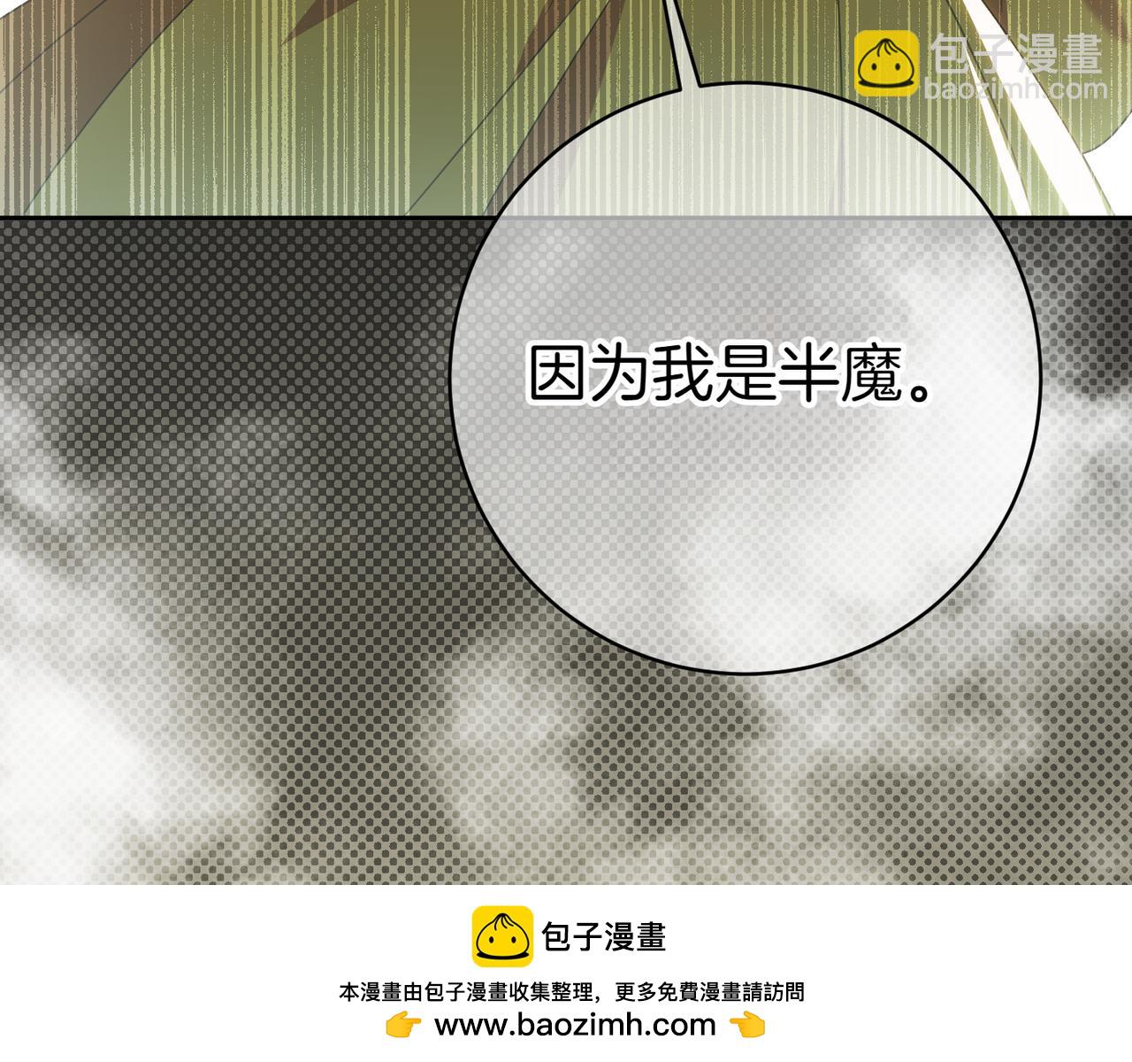 第134话 我只有一个爸爸！(1/5)-第135话