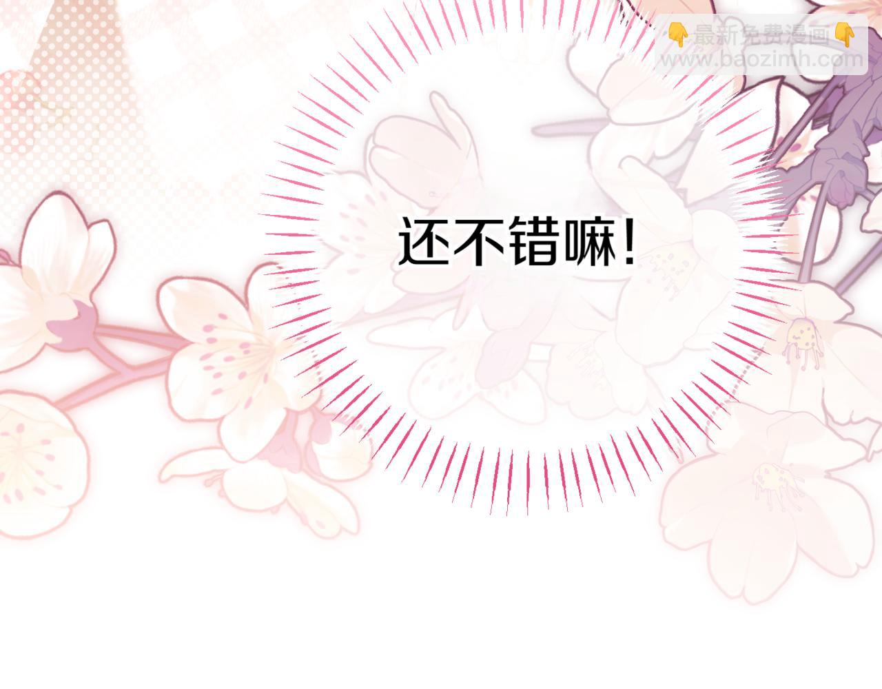第136话 魔女长相曝光(1/5)-第137话