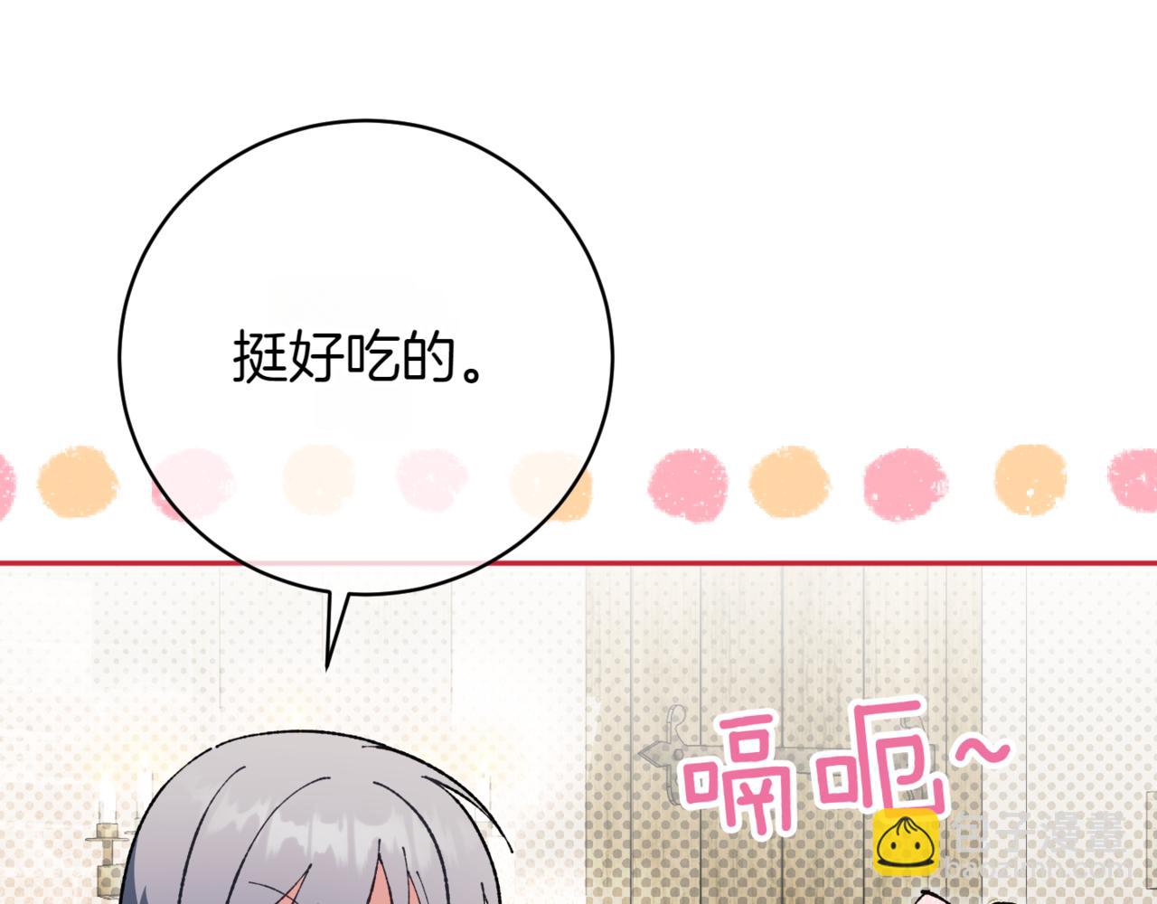 第136话 魔女长相曝光(1/5)-第137话
