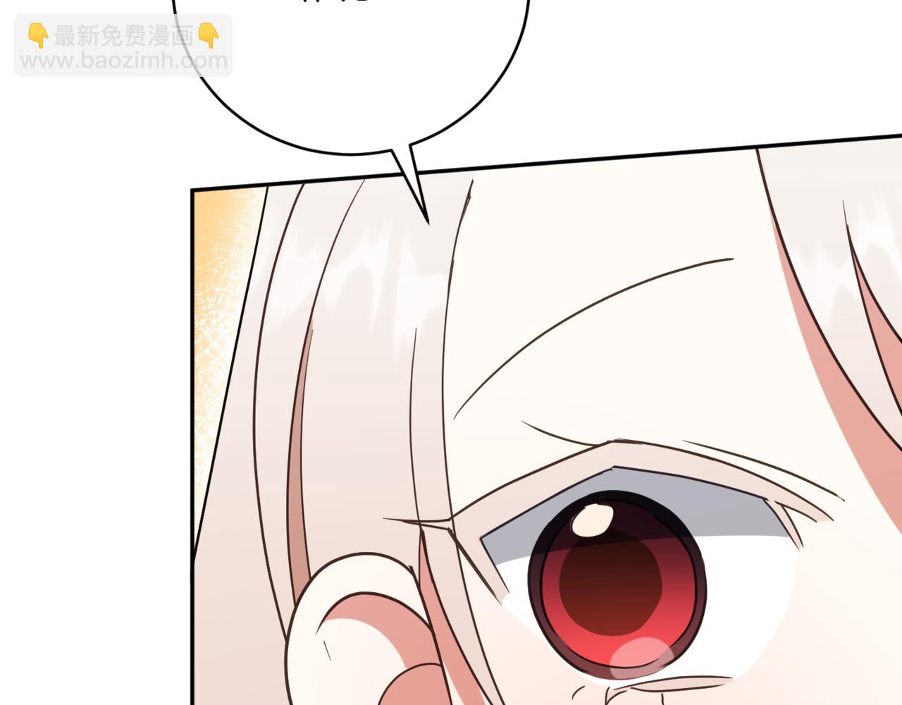 第136话 魔女长相曝光(1/5)-第137话
