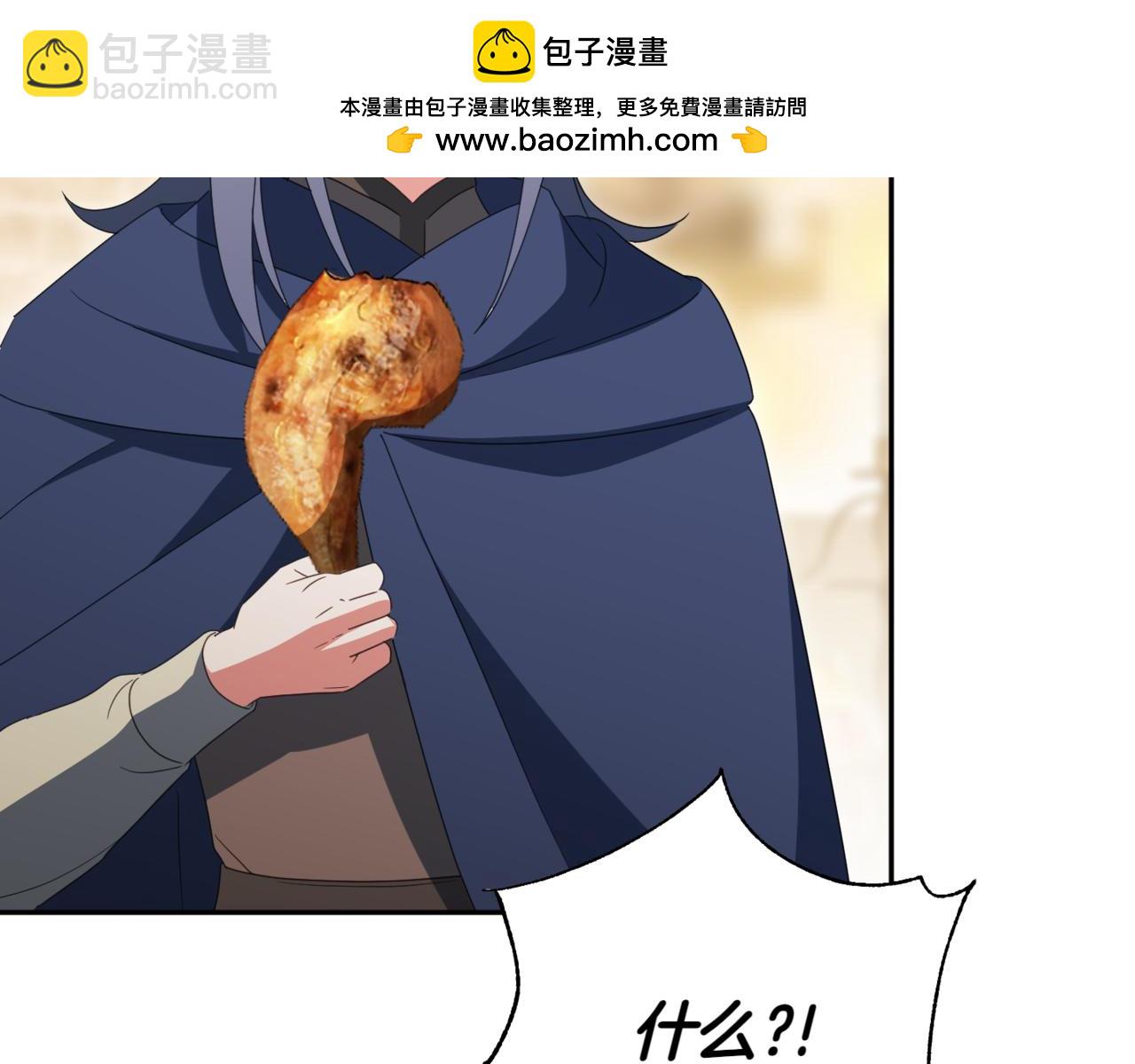 第136话 魔女长相曝光(1/5)-第137话