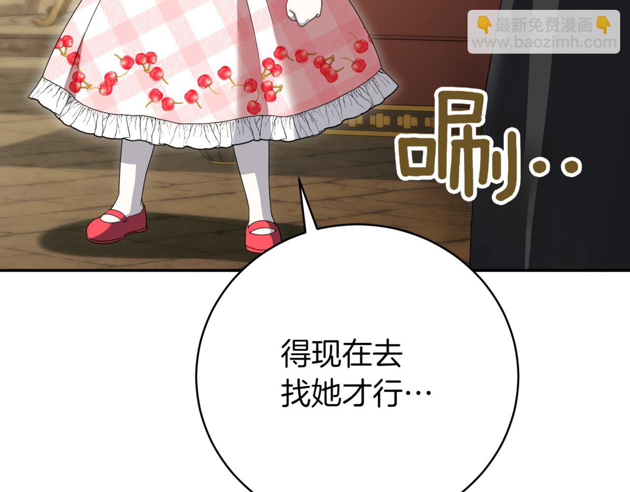 第136话 魔女长相曝光(1/5)-第137话