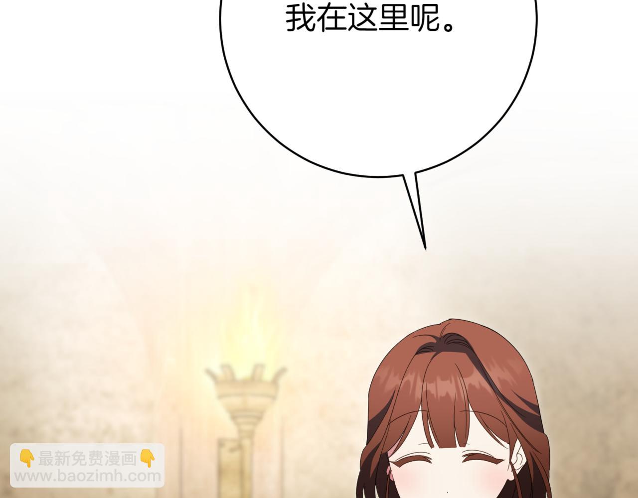 第136话 魔女长相曝光(1/5)-第137话