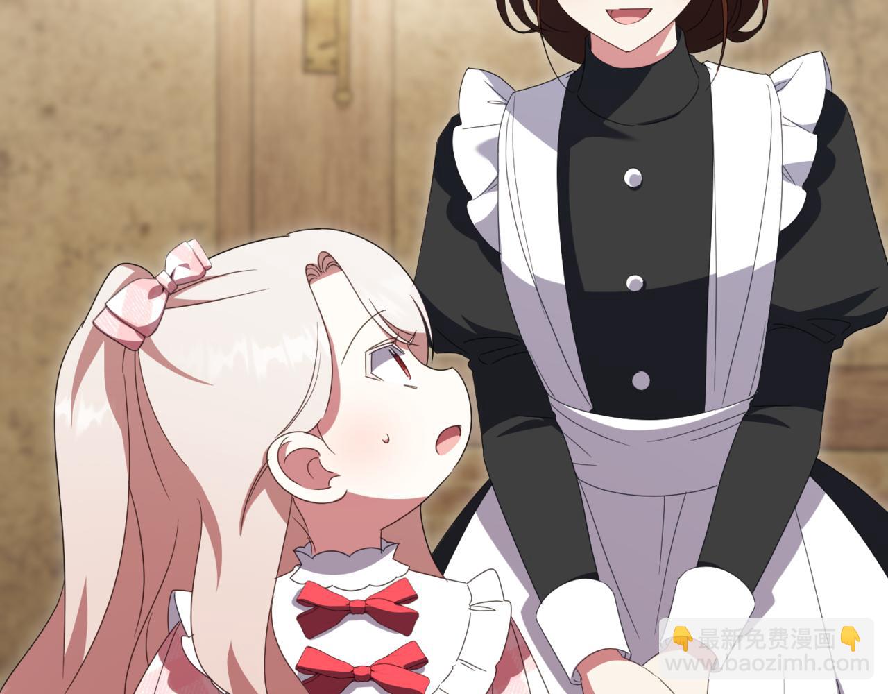 第136话 魔女长相曝光(1/5)-第137话