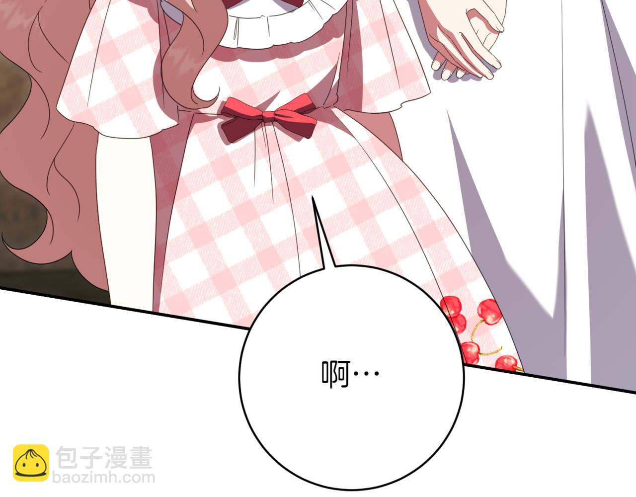 第136话 魔女长相曝光(1/5)-第137话
