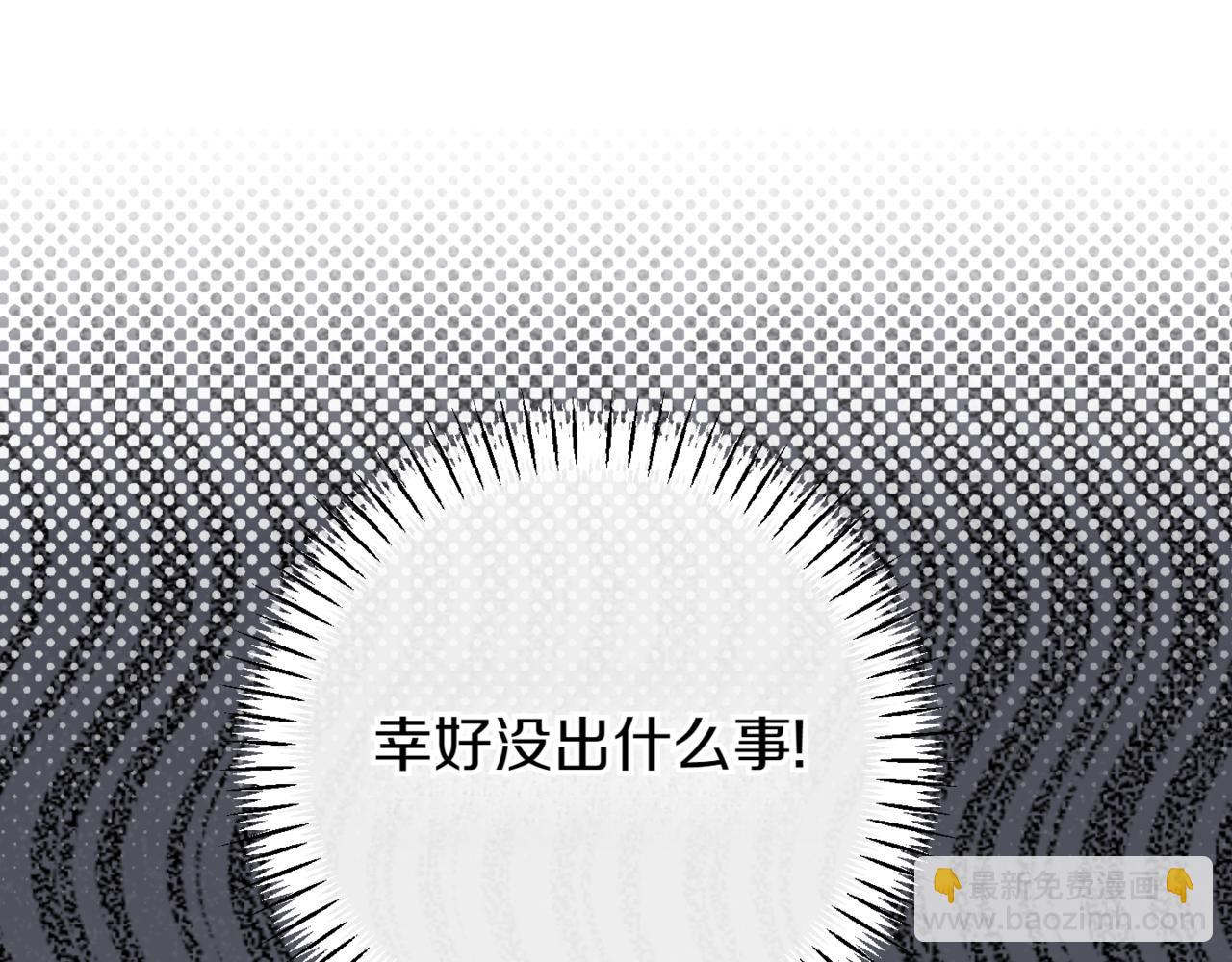 第136话 魔女长相曝光(1/5)-第137话