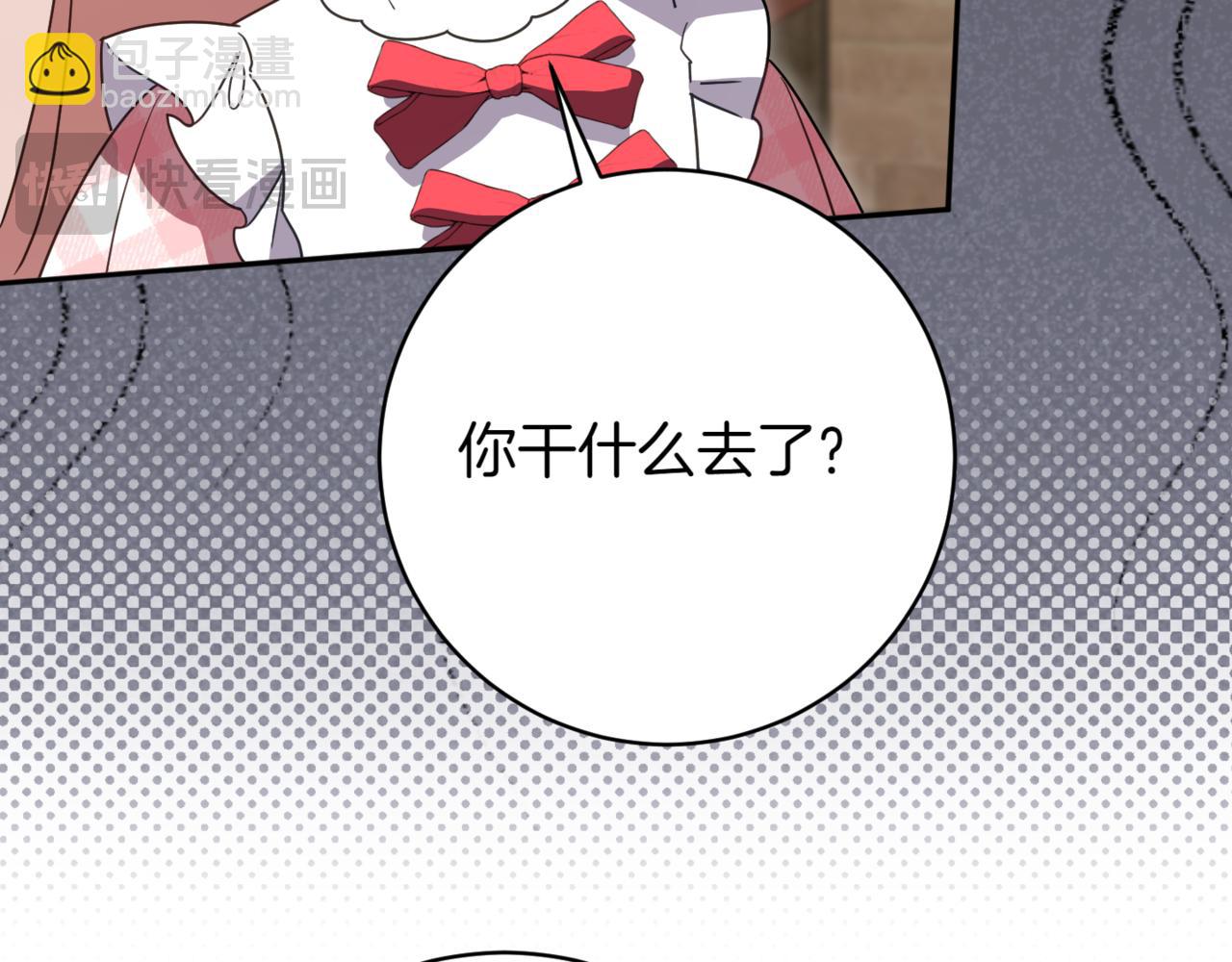 第136话 魔女长相曝光(1/5)-第137话
