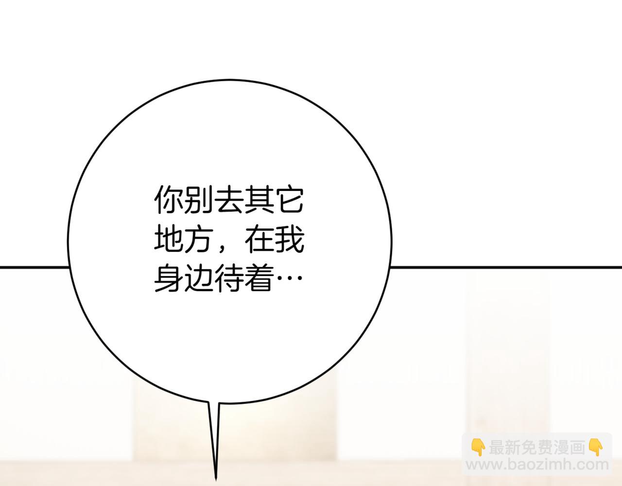 第136话 魔女长相曝光(1/5)-第137话