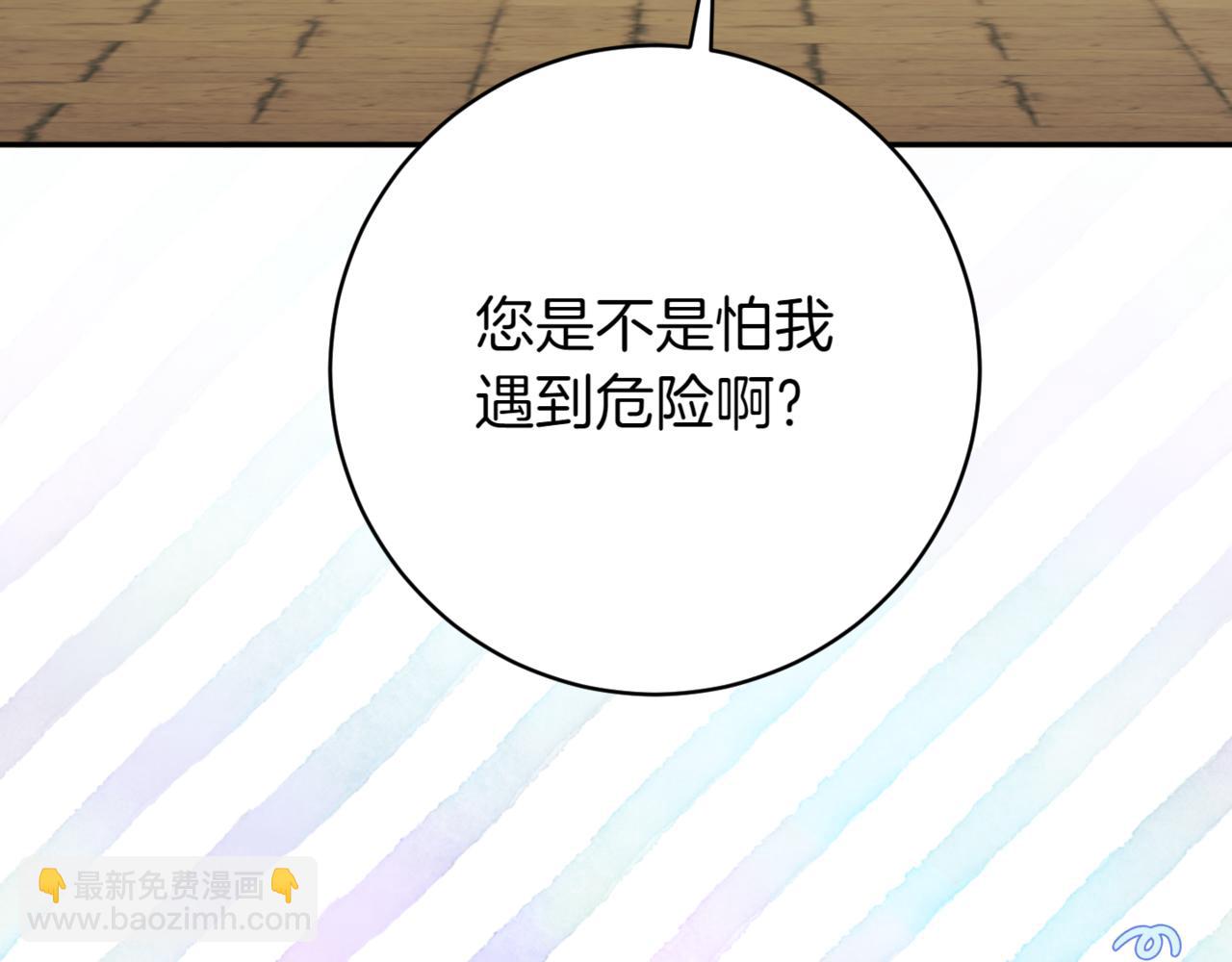 第136话 魔女长相曝光(1/5)-第137话