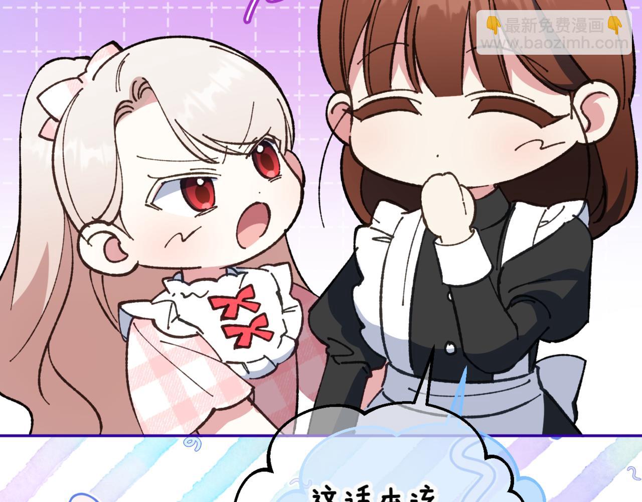 第136话 魔女长相曝光(1/5)-第137话