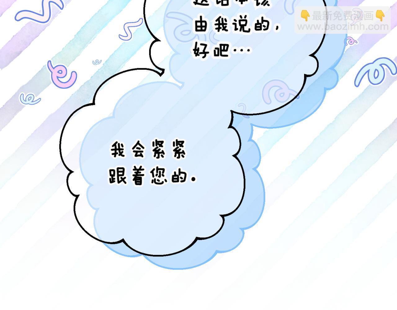 第136话 魔女长相曝光(1/5)-第137话
