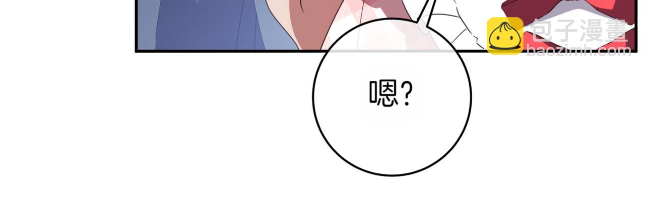 第136话 魔女长相曝光(1/5)-第137话