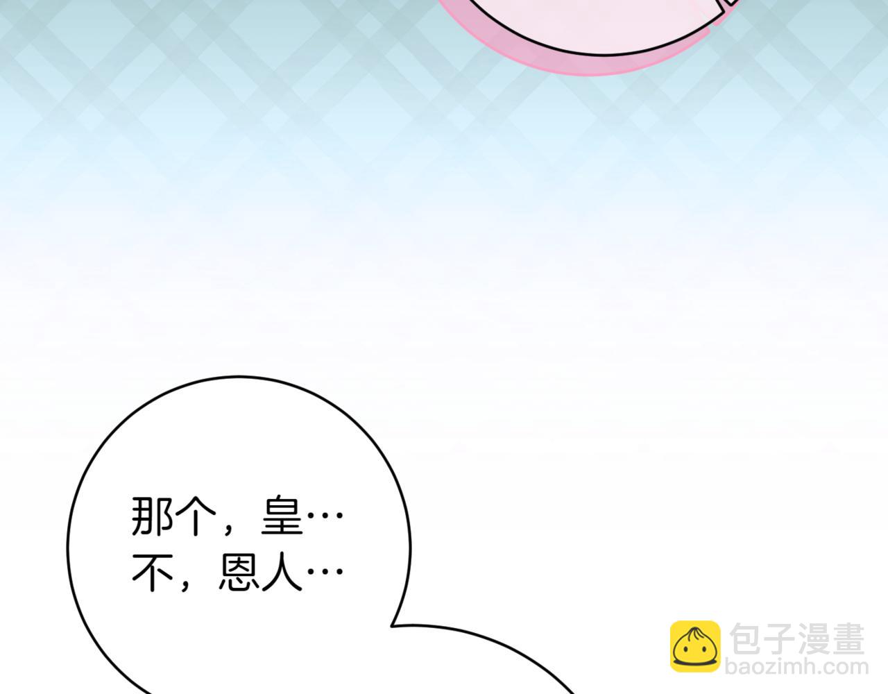 第136话 魔女长相曝光(1/5)-第137话