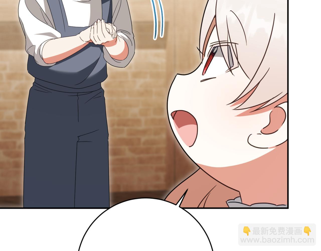 第136话 魔女长相曝光(1/5)-第137话