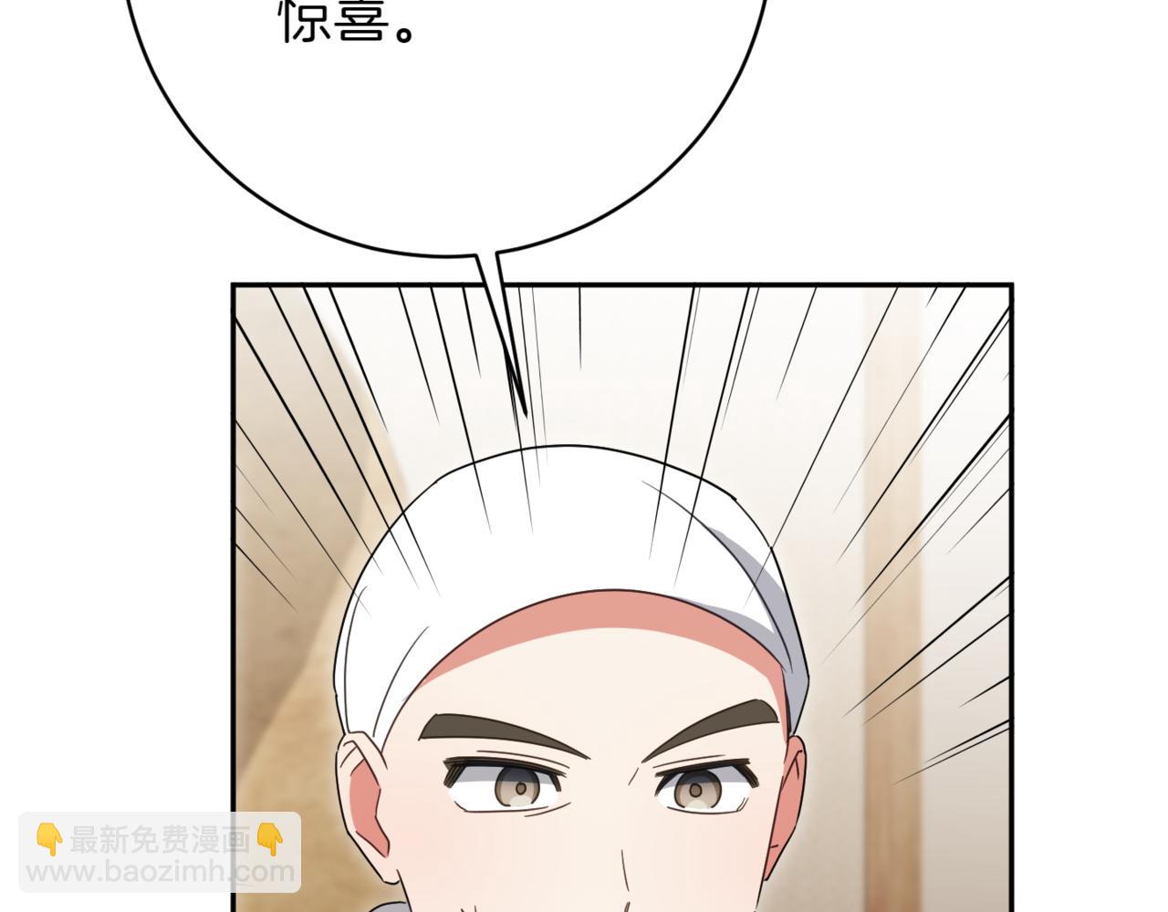 第136话 魔女长相曝光(1/5)-第137话