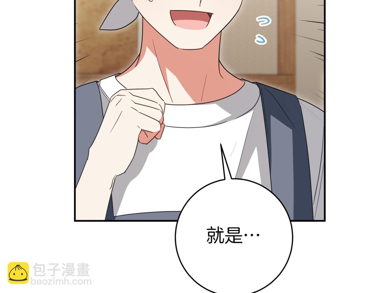 第136话 魔女长相曝光(1/5)-第137话
