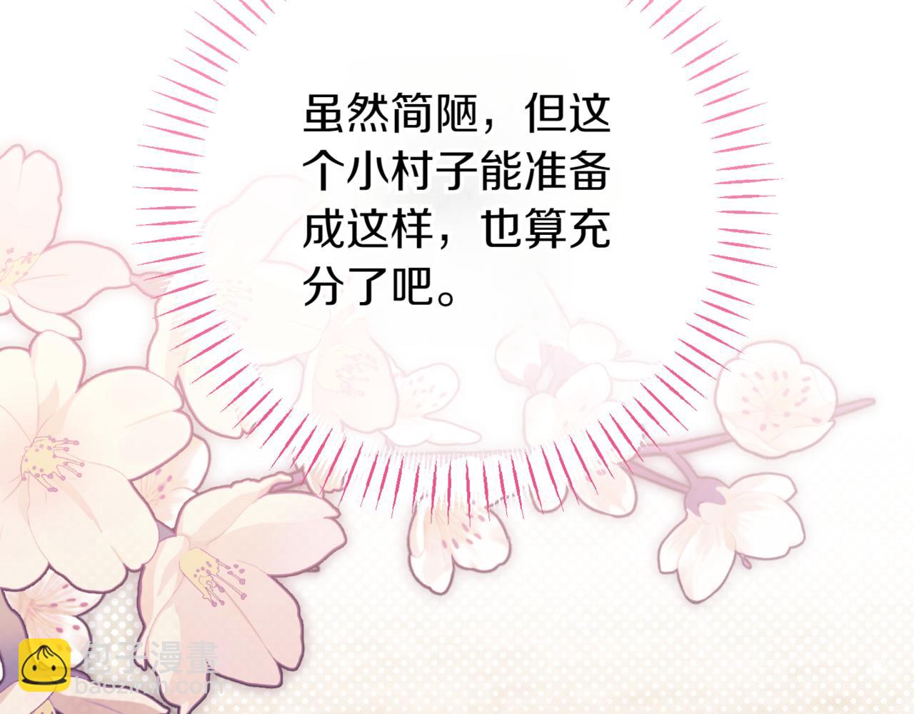 第136话 魔女长相曝光(1/5)-第137话
