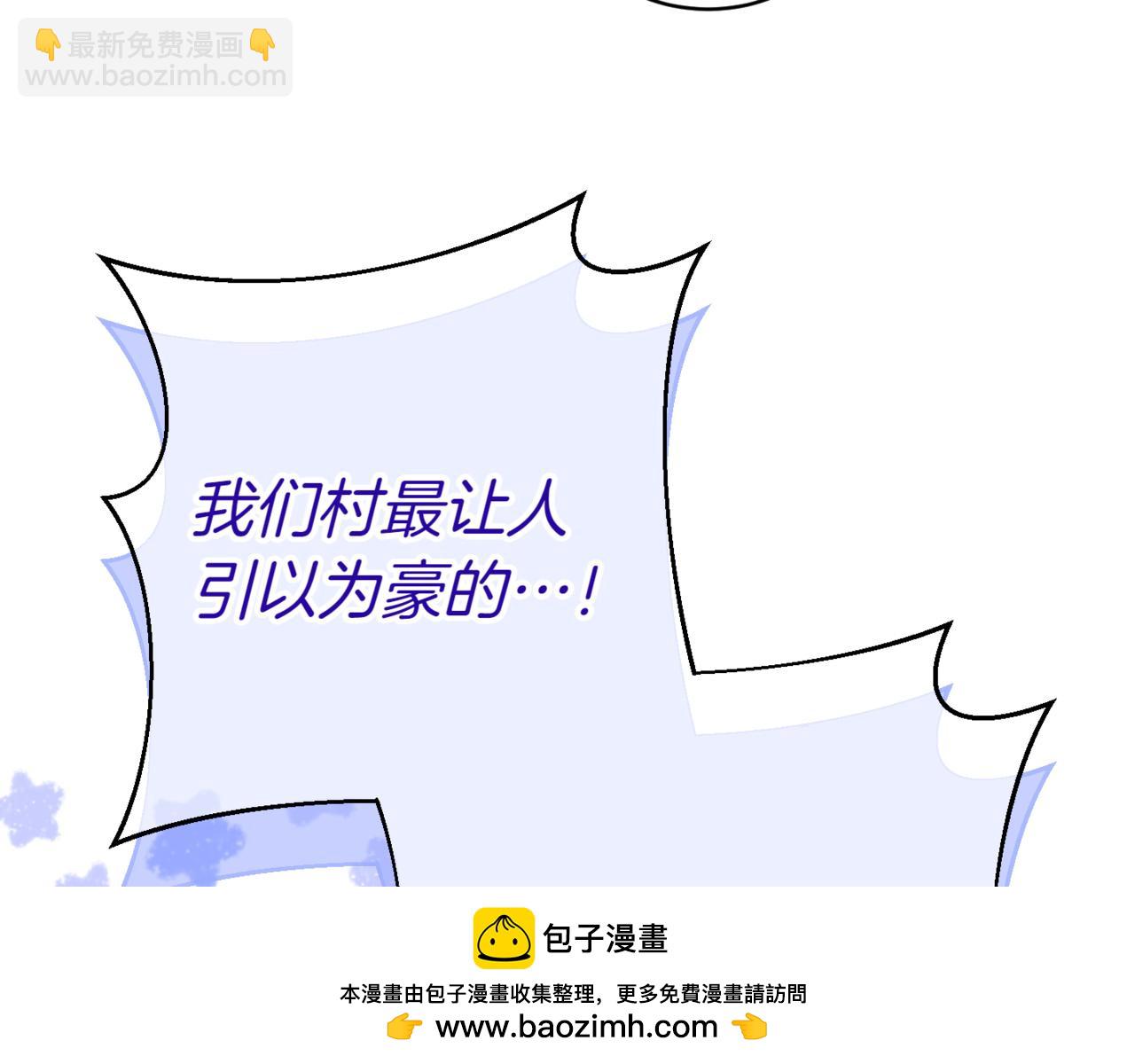 第136话 魔女长相曝光(1/5)-第137话