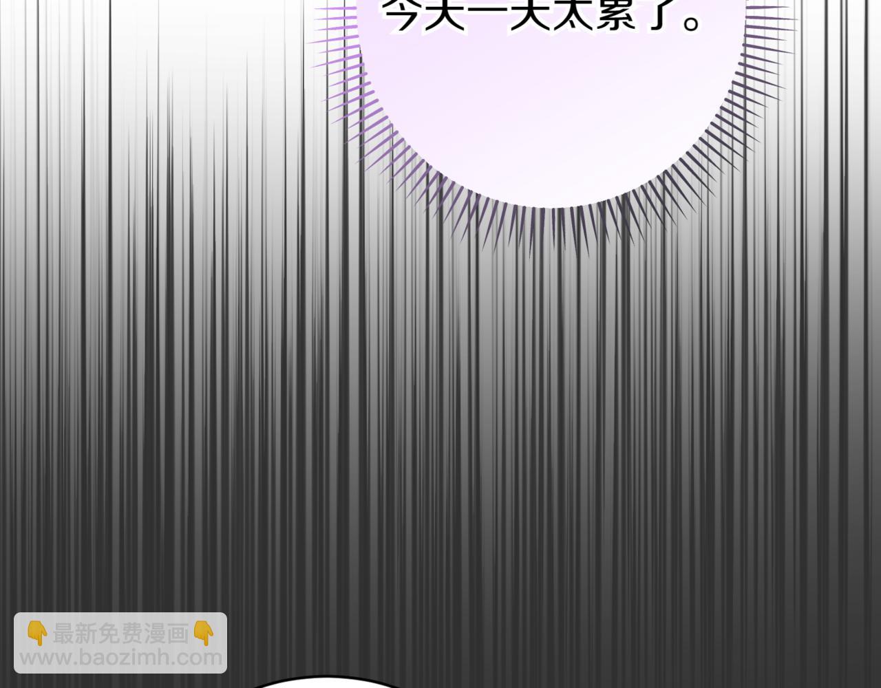 第138话 皇女喜欢年下?(1/4)-第139话