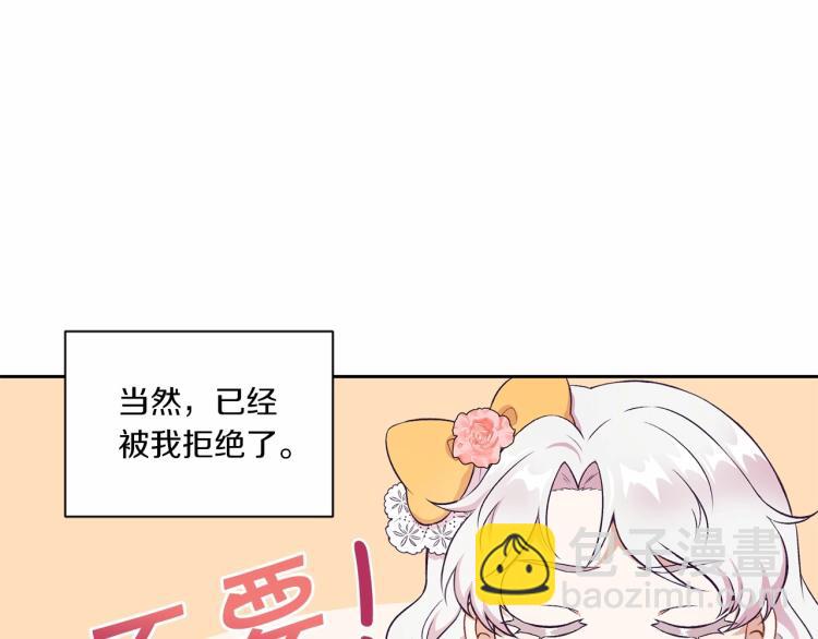 第14话 尴尬就在一瞬间(1/3)-第15话
