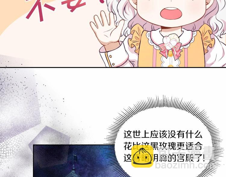 第14话 尴尬就在一瞬间(1/3)-第15话
