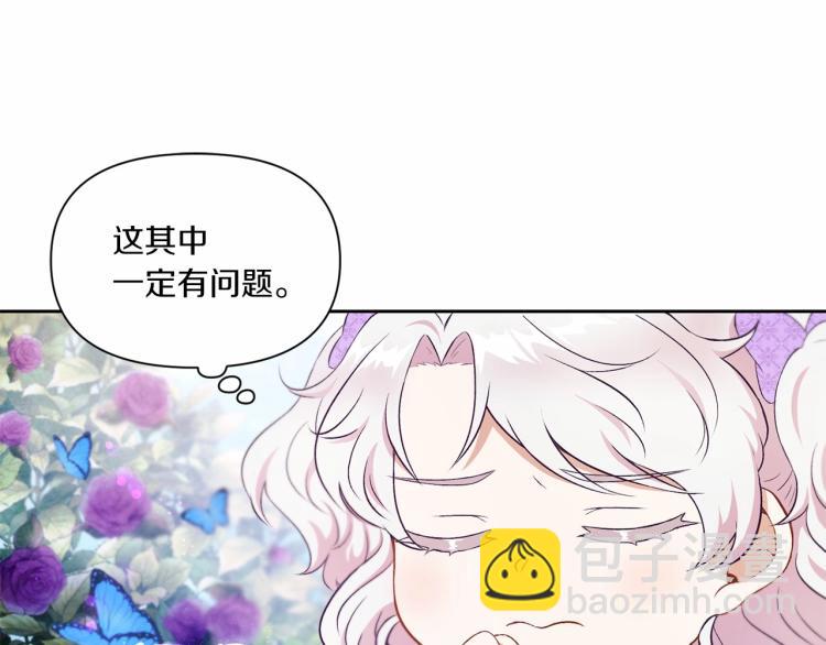 第14话 尴尬就在一瞬间(1/3)-第15话
