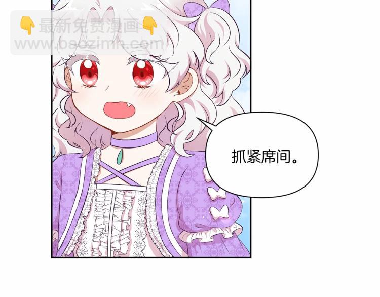 第14话 尴尬就在一瞬间(1/3)-第15话