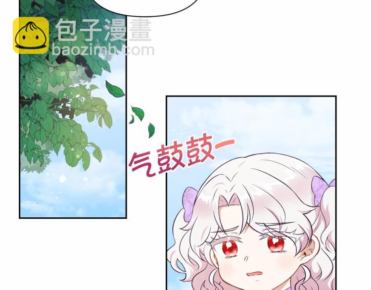 第14话 尴尬就在一瞬间(1/3)-第15话