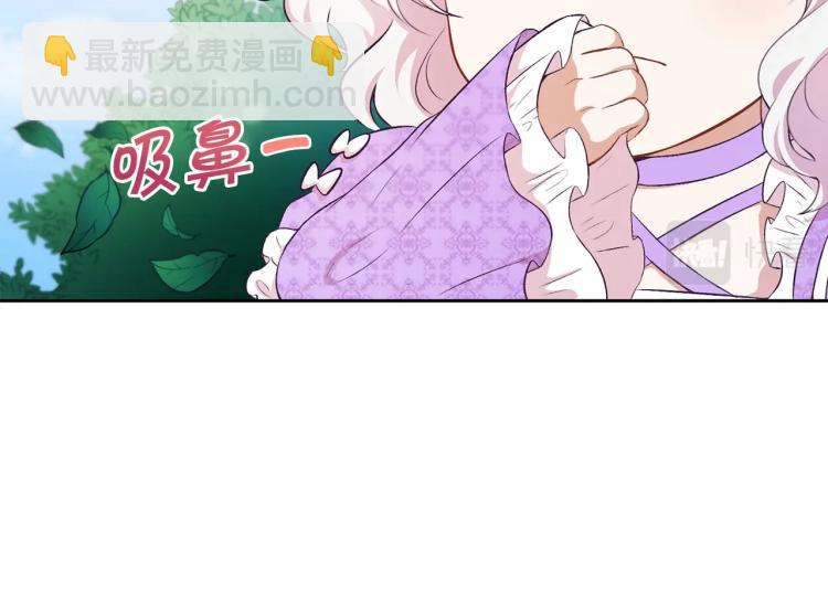 第14话 尴尬就在一瞬间(1/3)-第15话