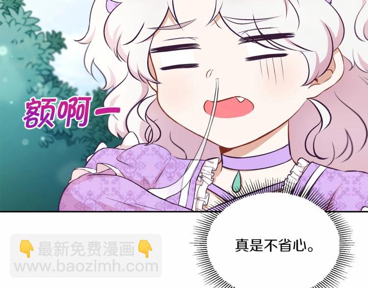 第14话 尴尬就在一瞬间(1/3)-第15话