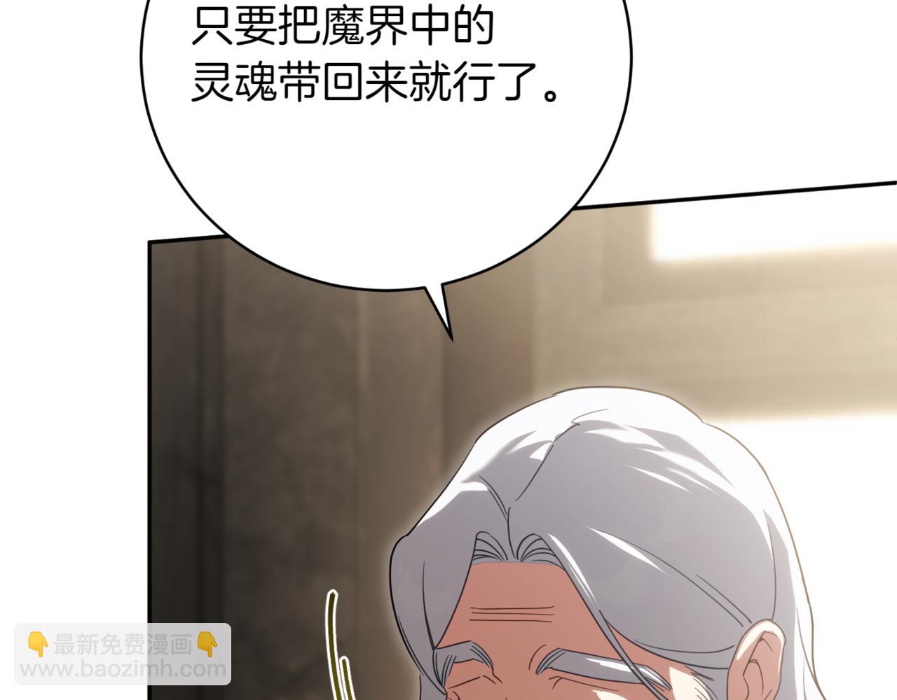 第140话 皇女太厉害了~(1/4)-第141话