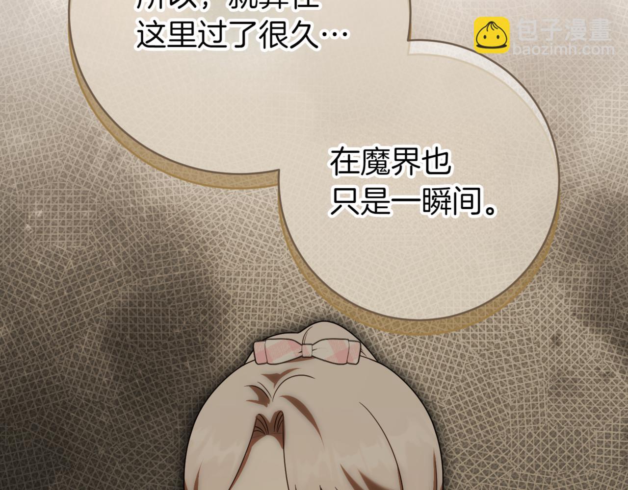 第140话 皇女太厉害了~(1/4)-第141话