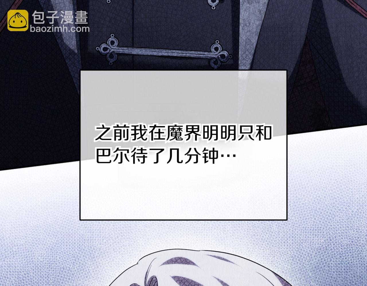 第140话 皇女太厉害了~(1/4)-第141话