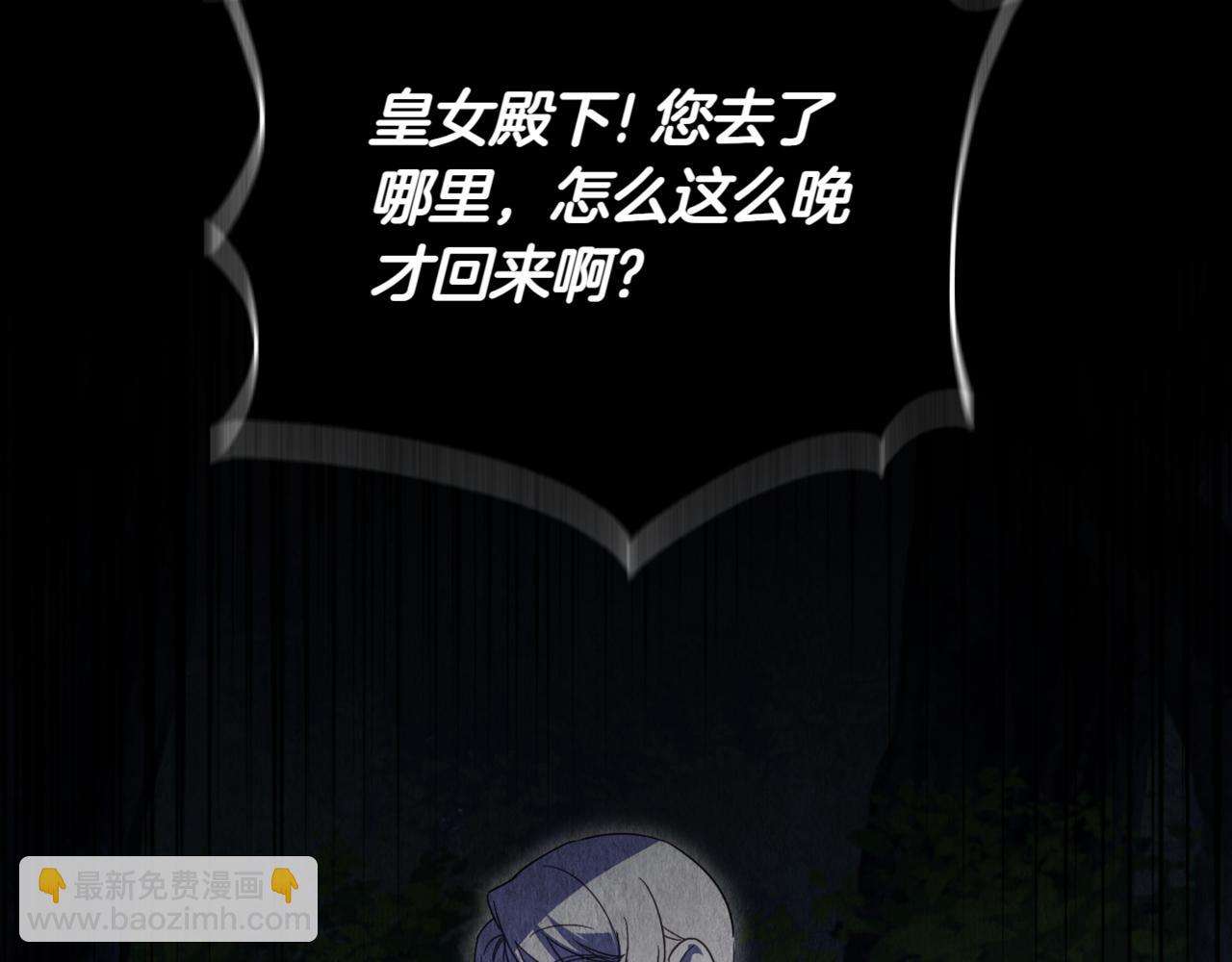 第140话 皇女太厉害了~(1/4)-第141话