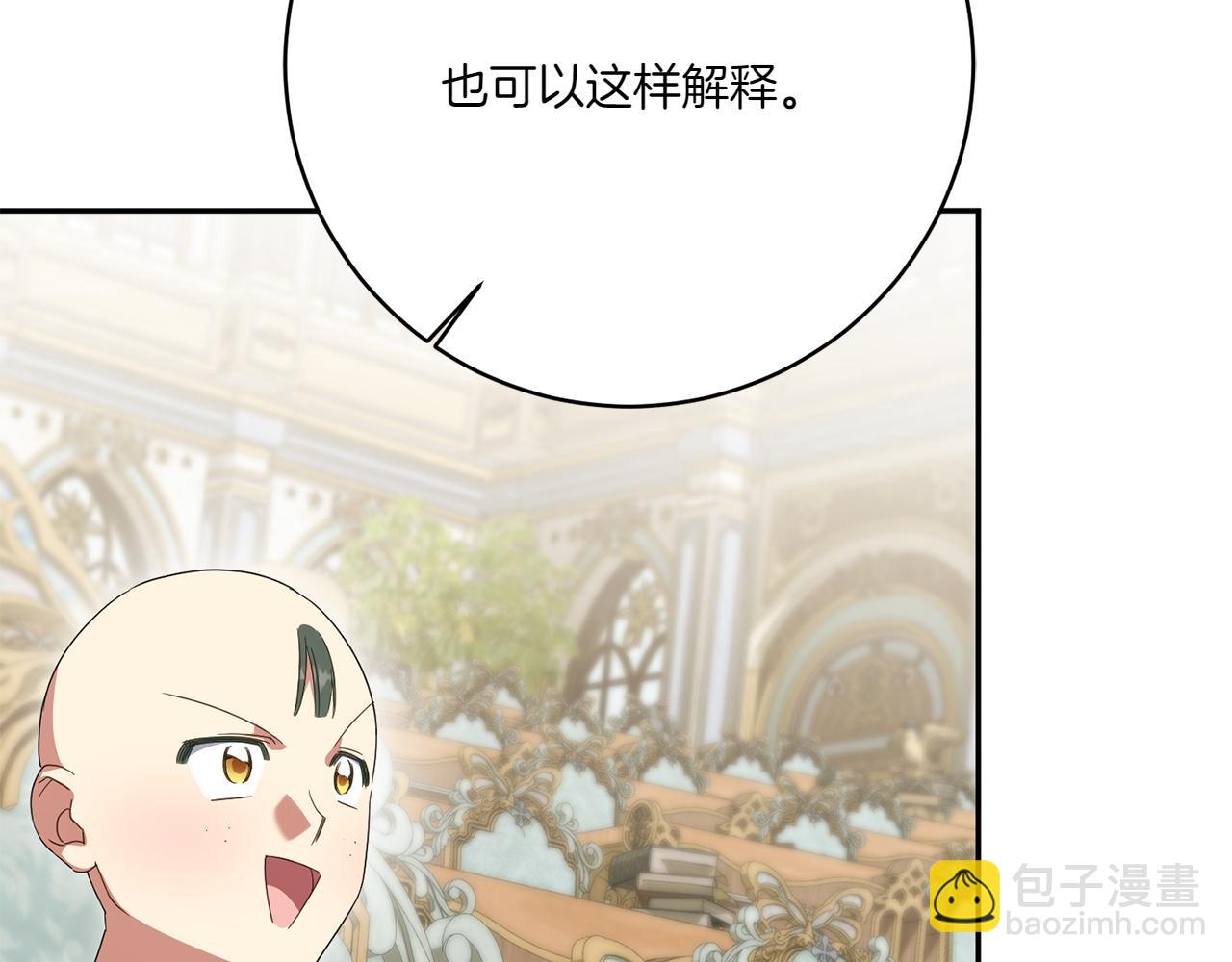 第142话 绑架(1/4)-第143话