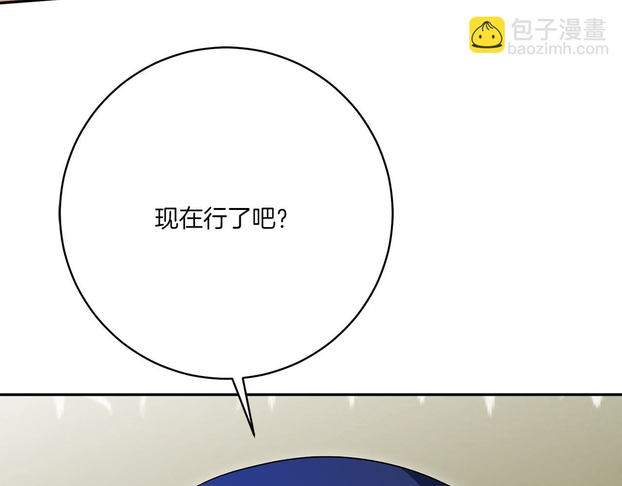 第142话 绑架(1/4)-第143话