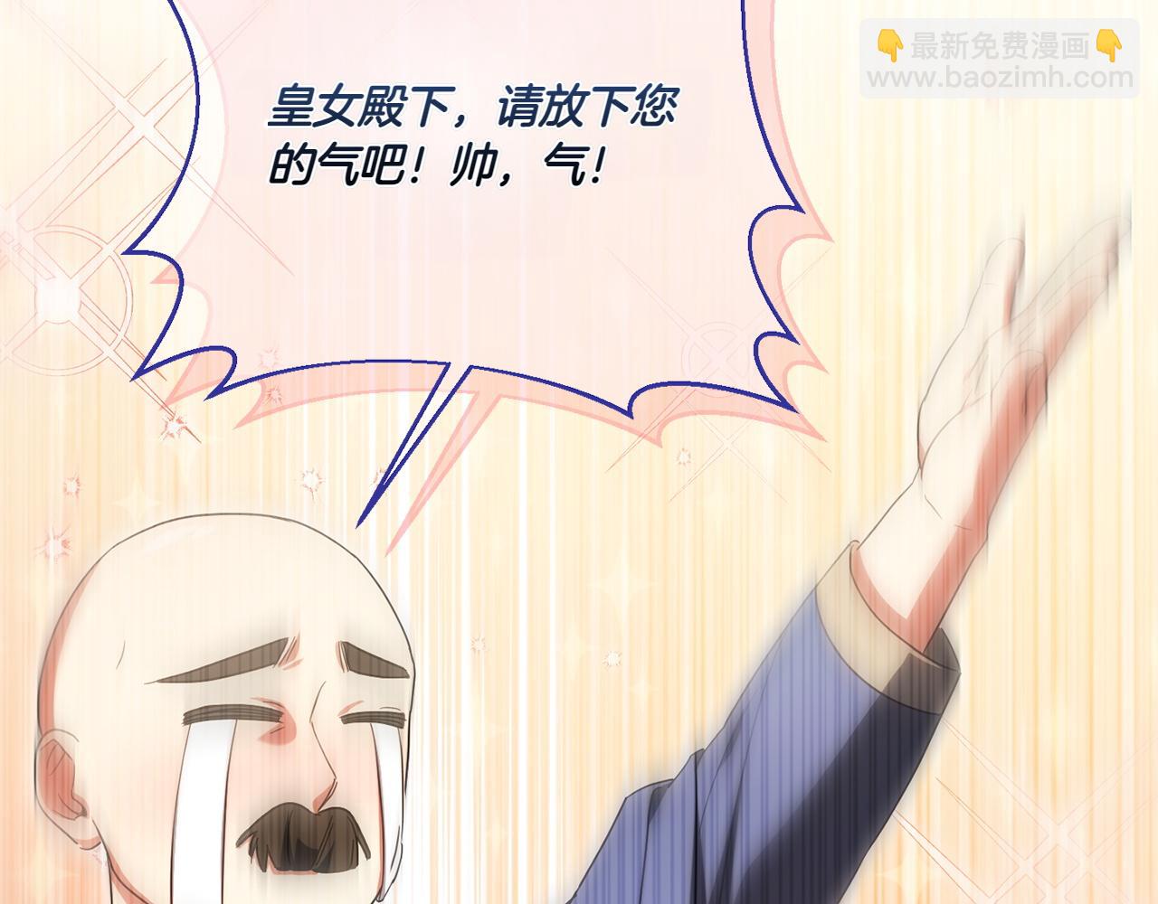 第142话 绑架(1/4)-第143话