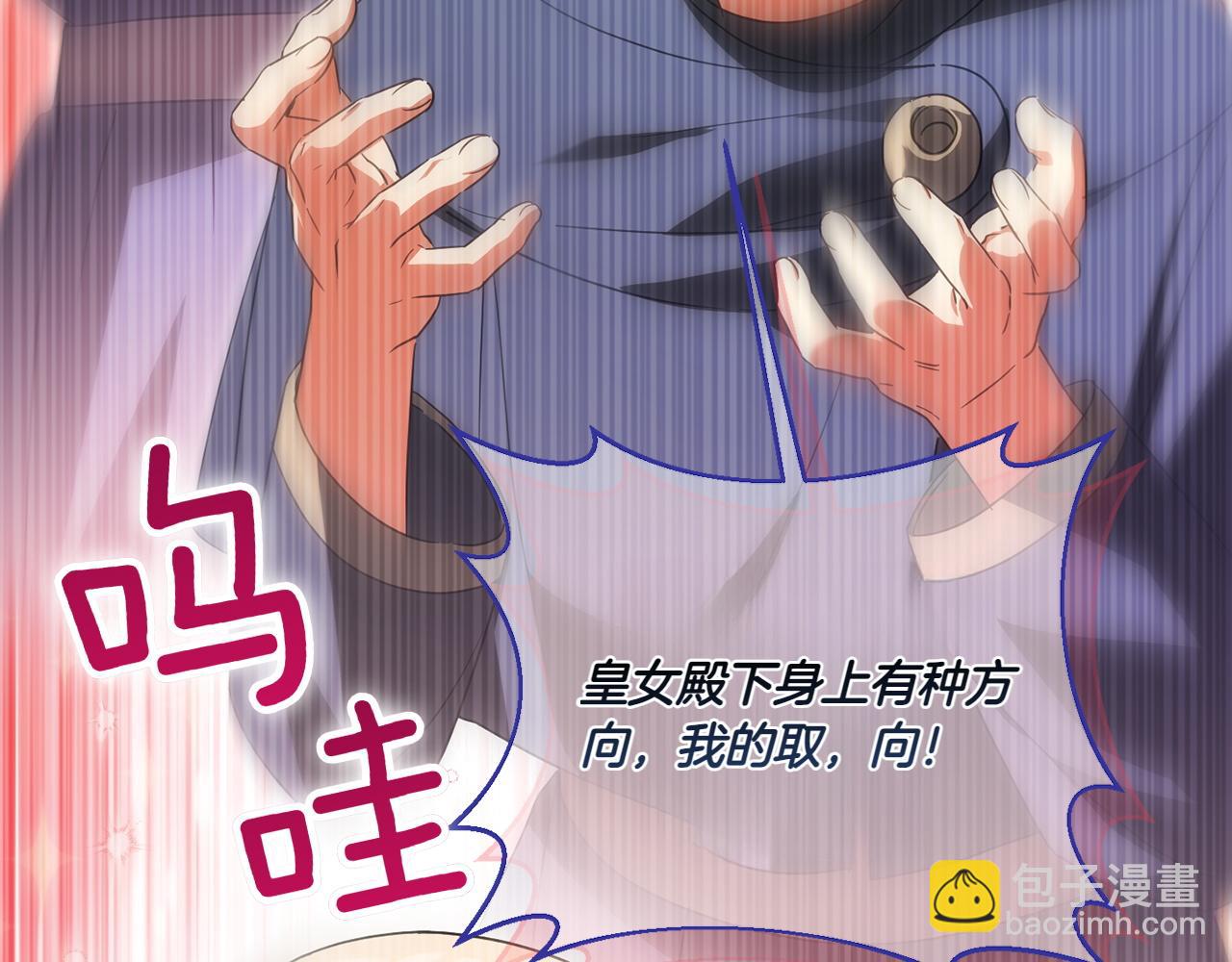第142话 绑架(1/4)-第143话