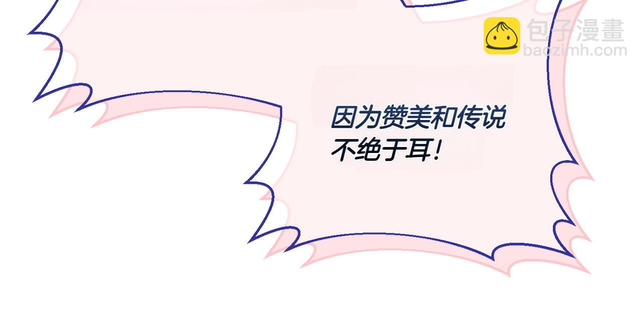 第142话 绑架(1/4)-第143话